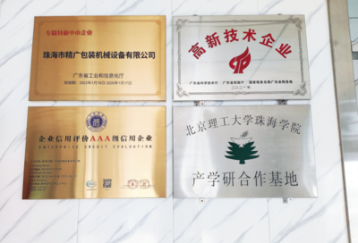 匠心铸就 · 智创未来——机械配件技术研发的深度探索
